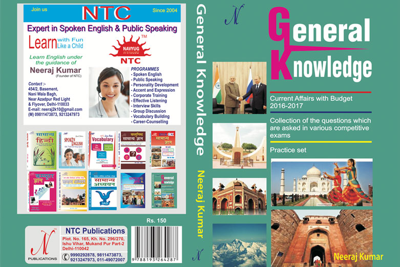 General Knowledge